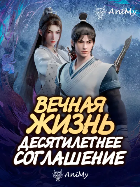 Гробница падших богов